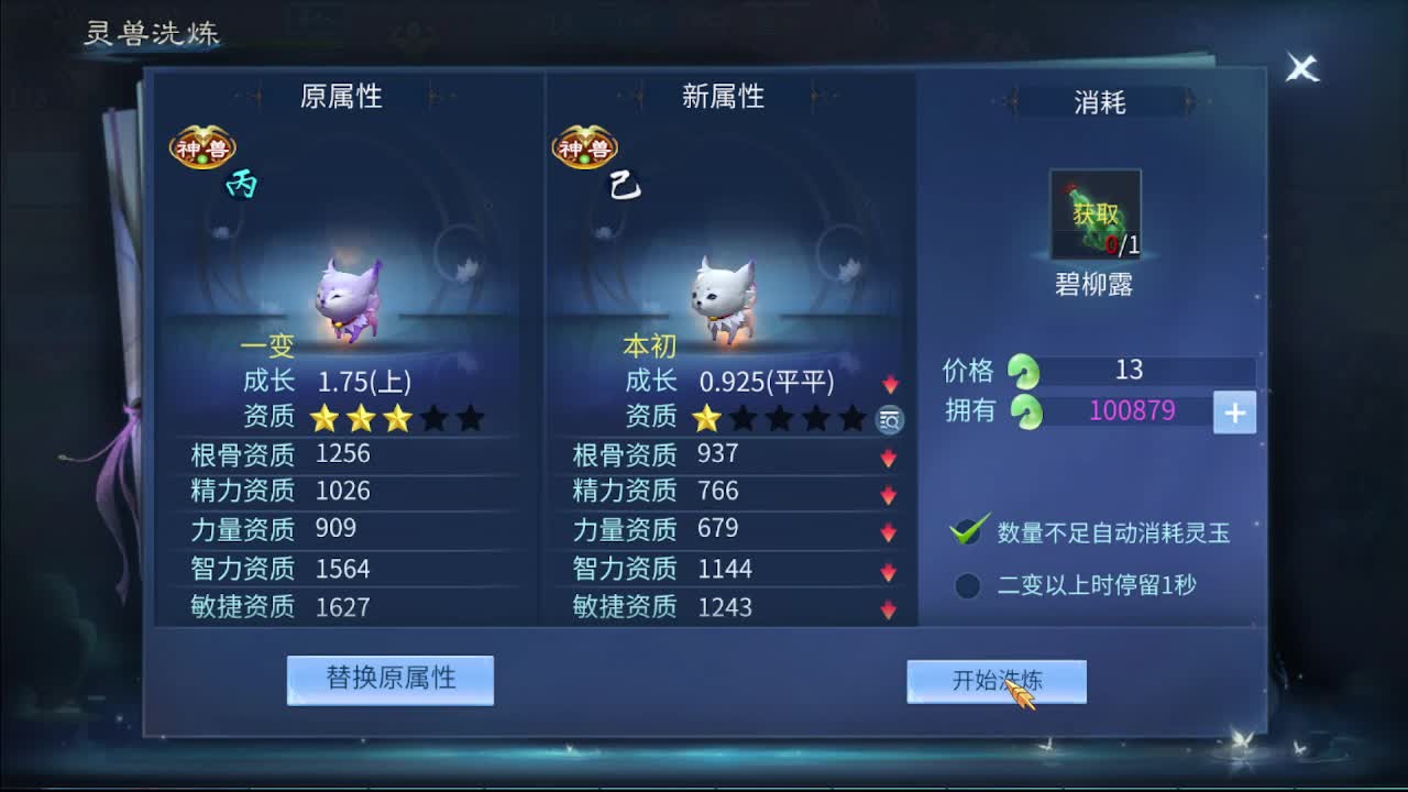 佳话连篇0204 第5段