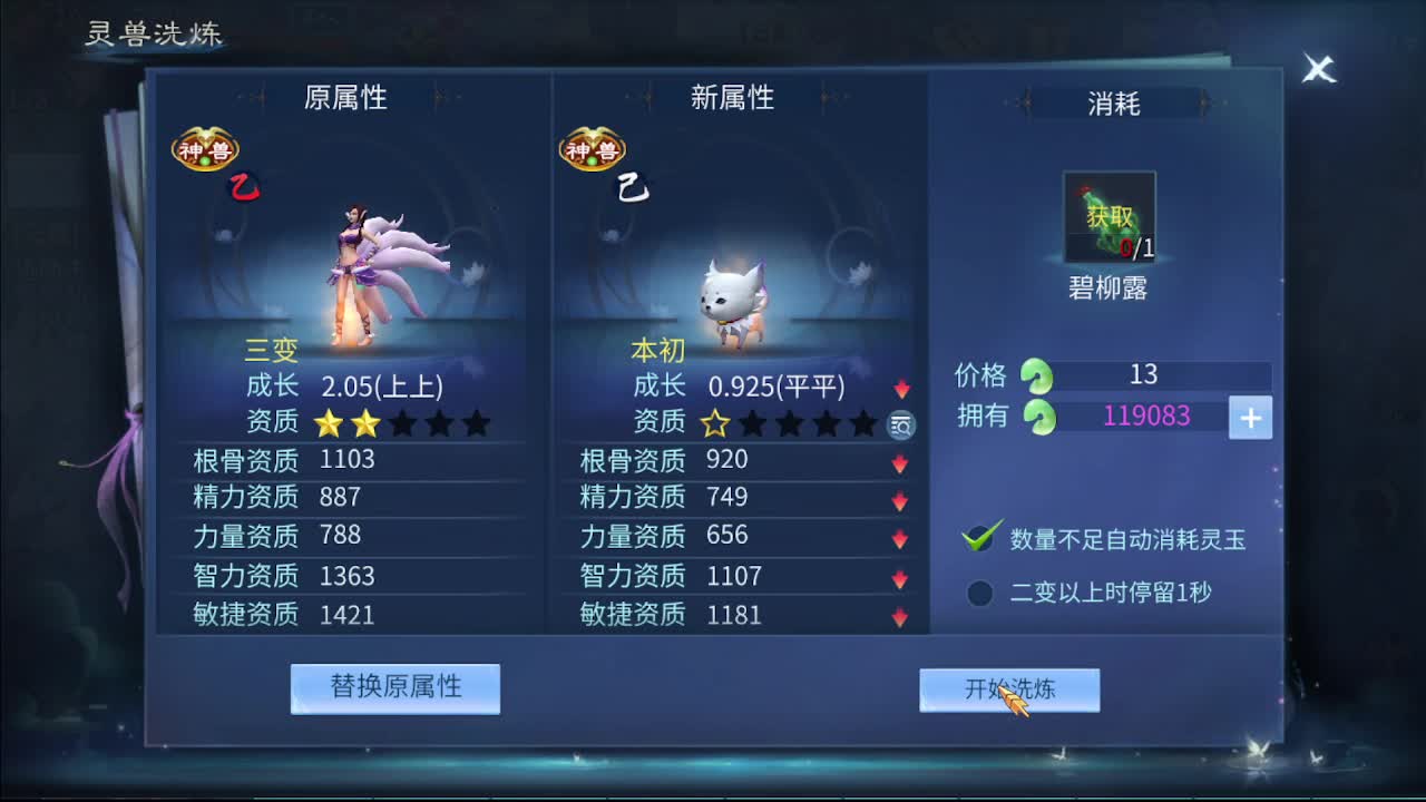 佳话连篇0204 第6段