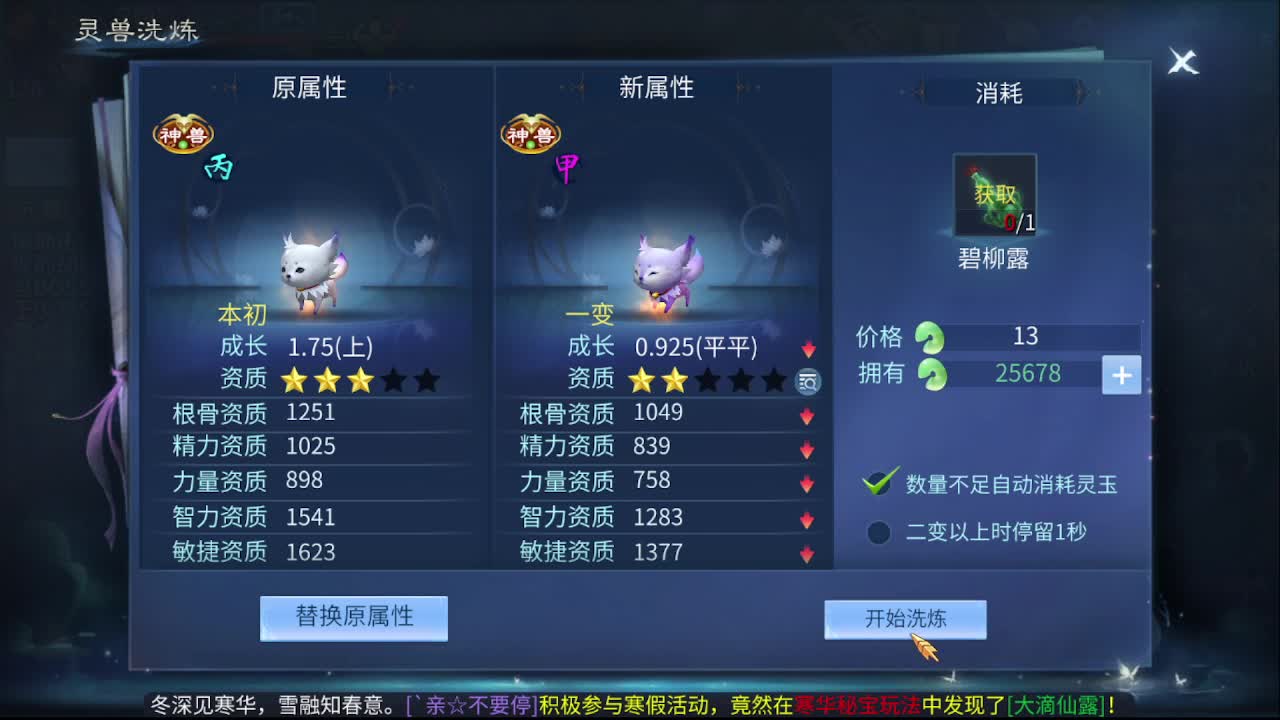 佳话连篇0204 第7段