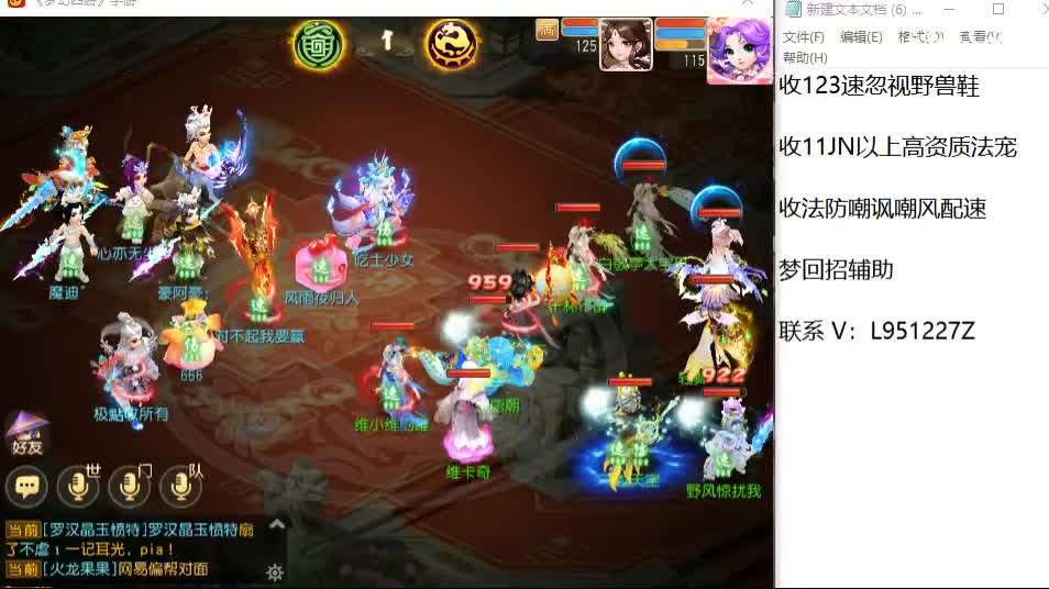 今天还好吗？ 第1段