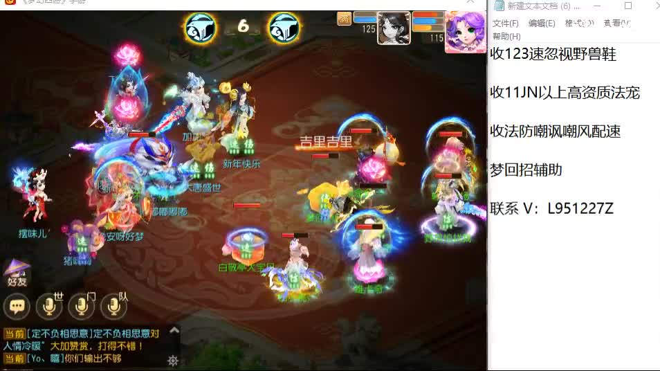 今天还好吗？ 第2段