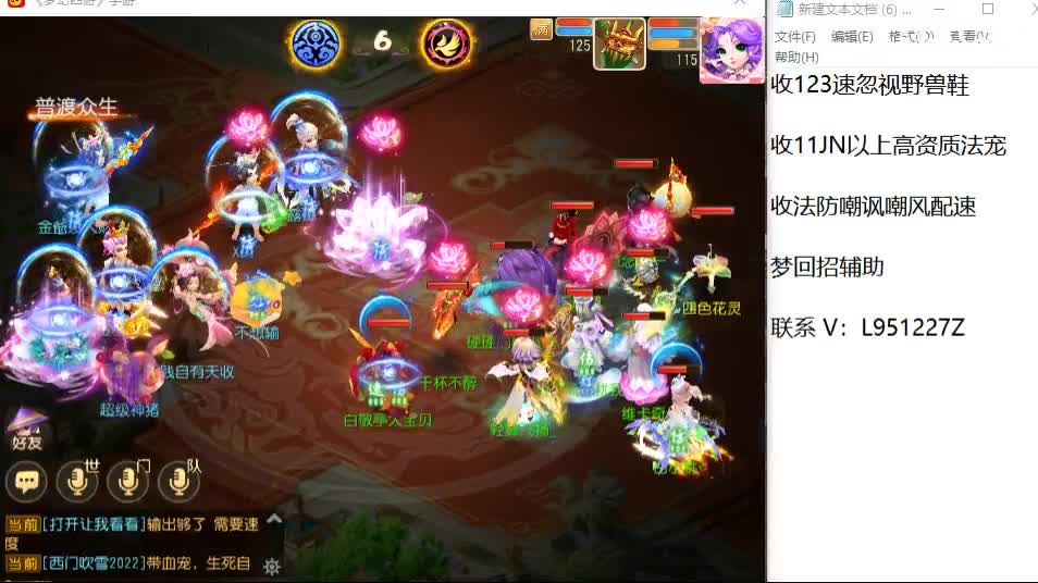 今天还好吗？ 第3段