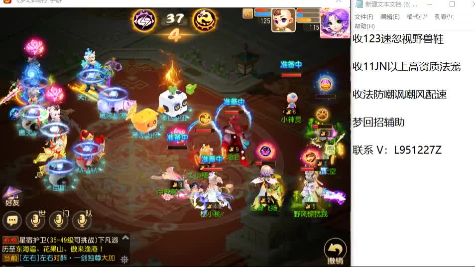 今天还好吗？ 第5段