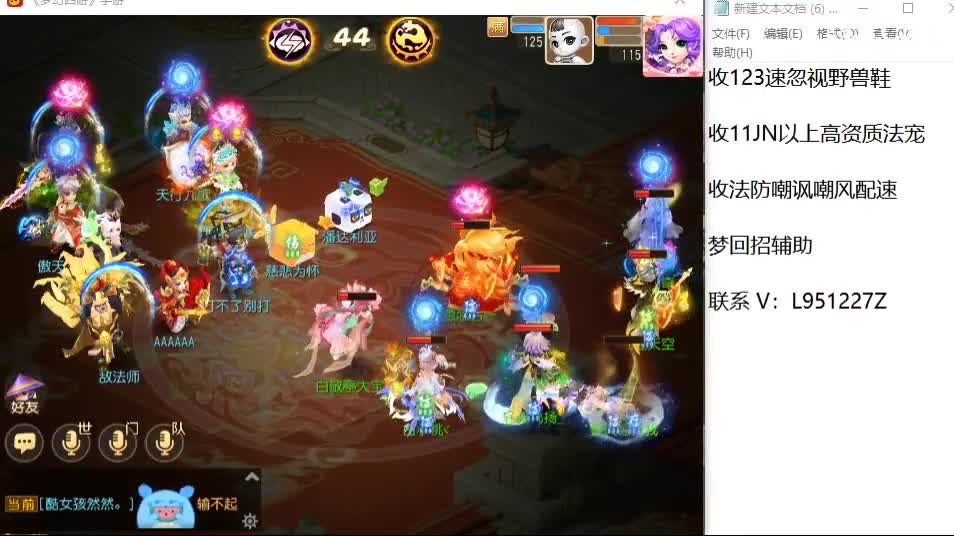 今天还好吗？ 第6段