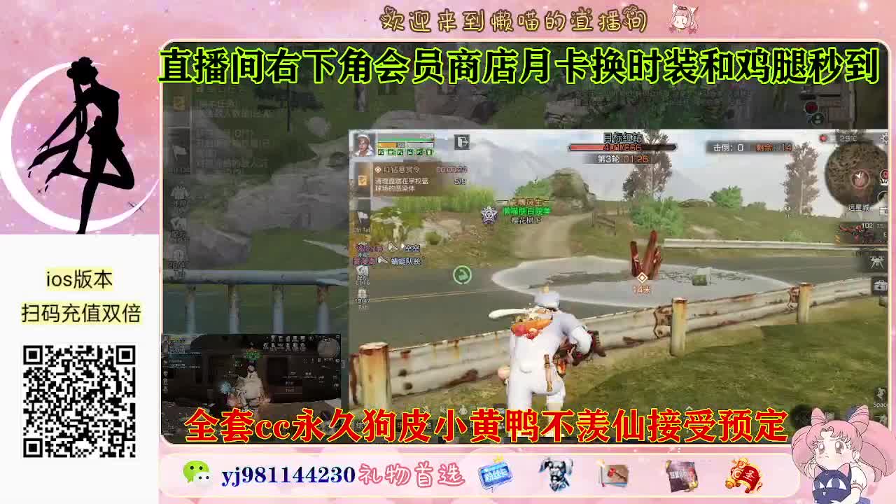 有老板需要代肝吗 第1段