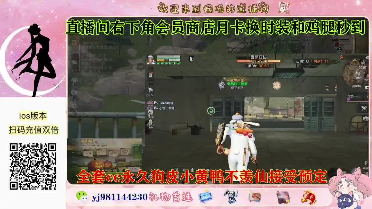 有老板需要代肝吗 第2段