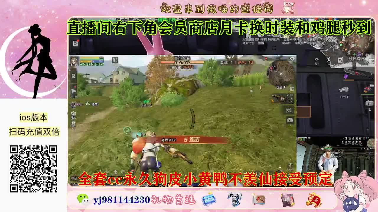 有老板需要代肝吗 第3段