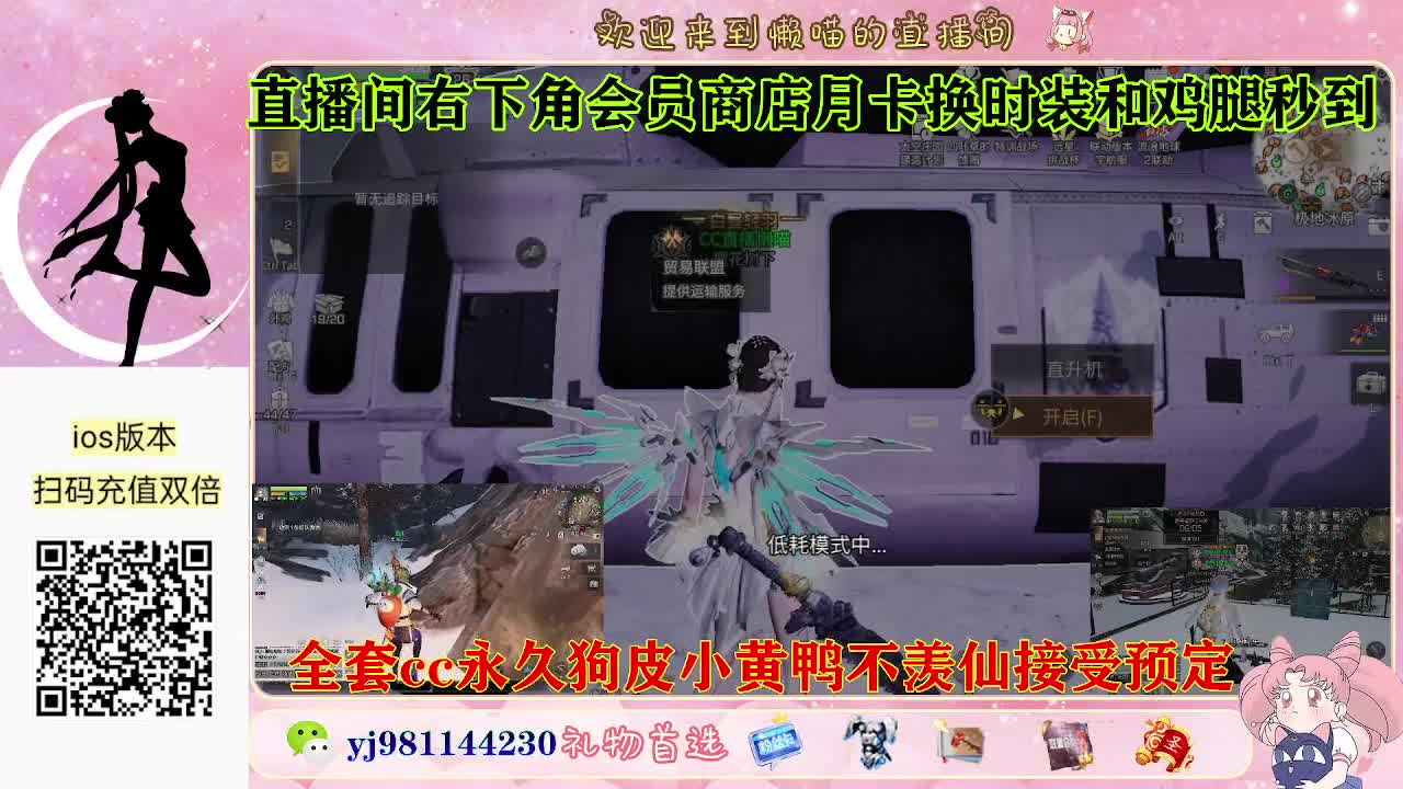 有老板需要代肝吗 第4段