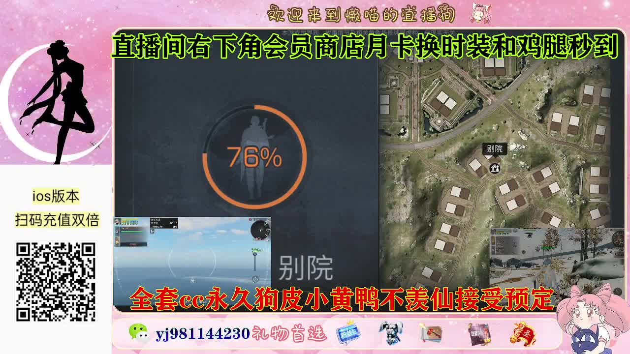 有老板需要代肝吗 第5段