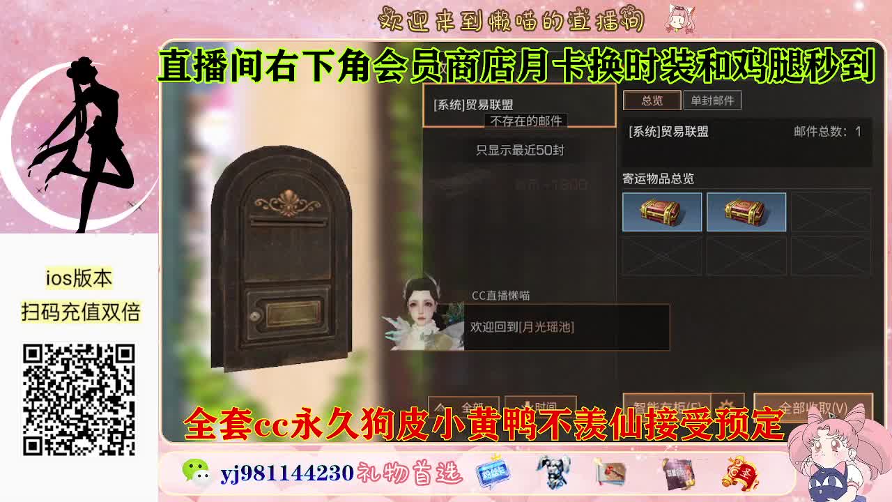 有老板需要代肝吗 第6段