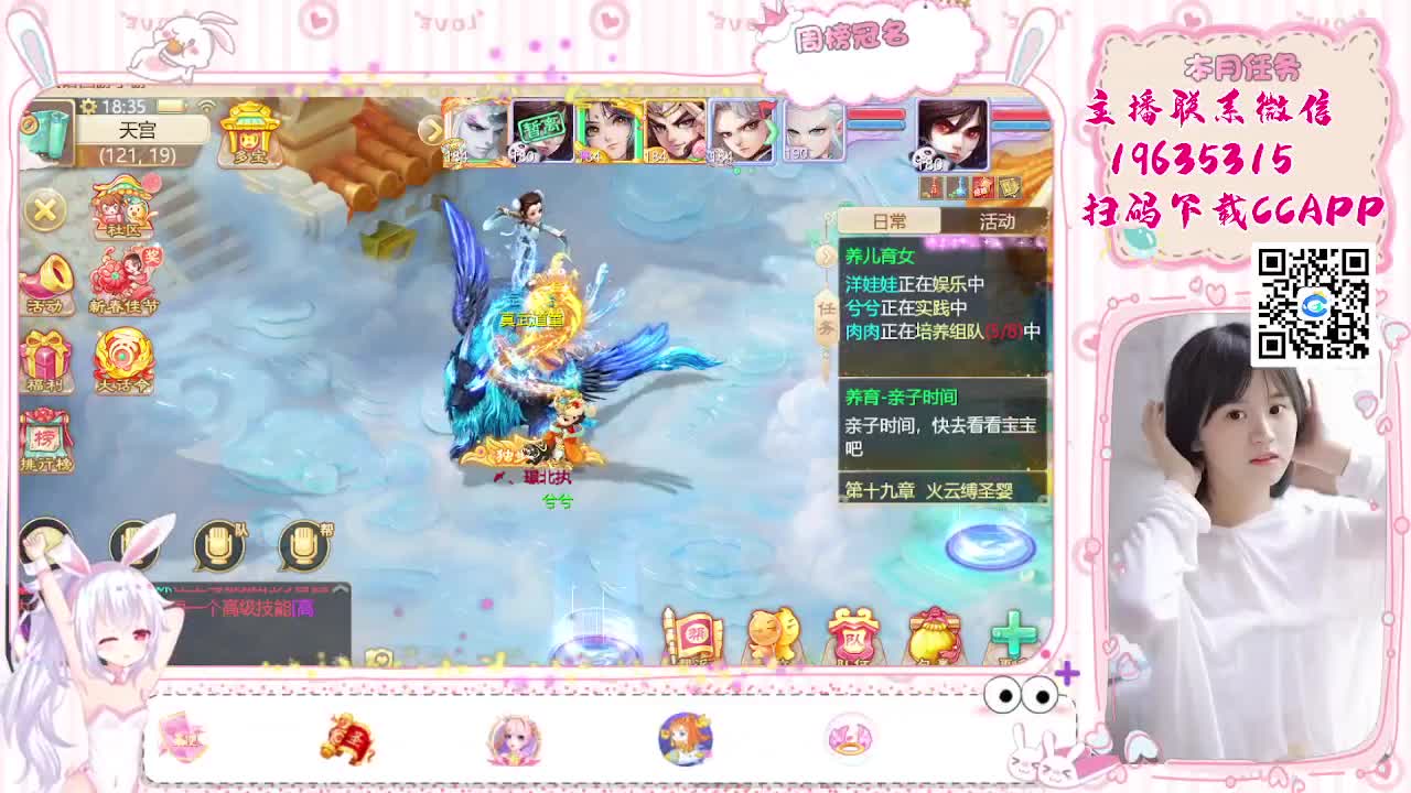 这个春节不打烊 第1段