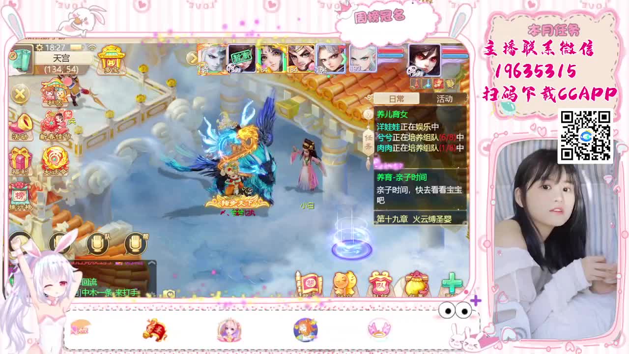 月儿啥都会 第1段