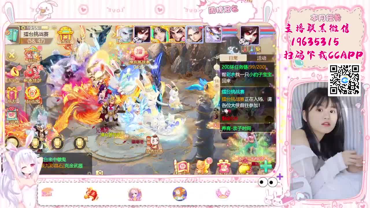 月儿啥都会 第4段