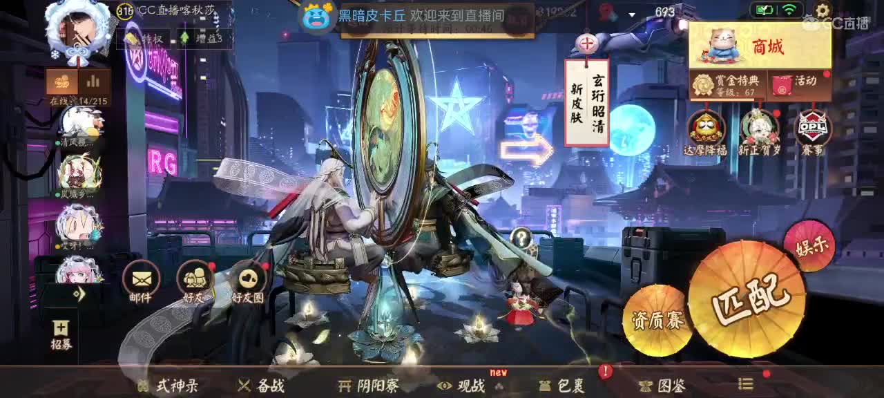 那年我双手插兜 第5段