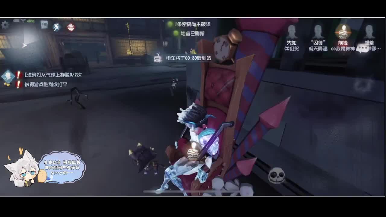 新年快乐 第2段