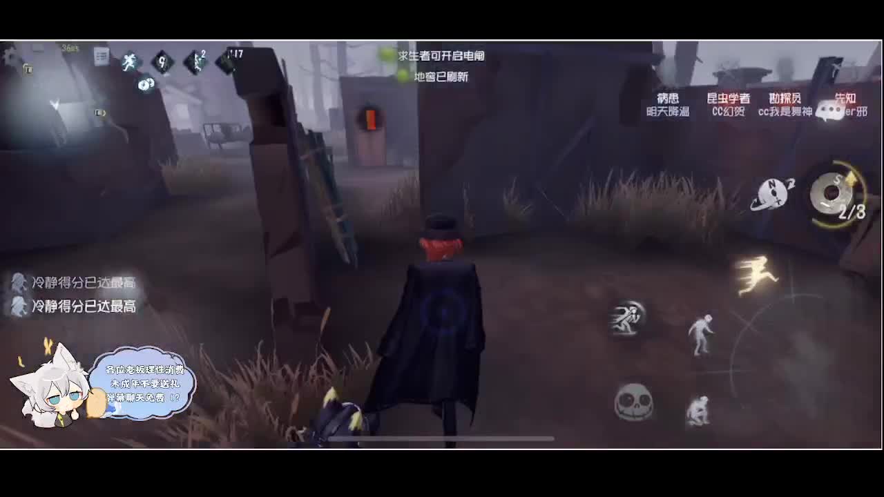 新年快乐 第5段