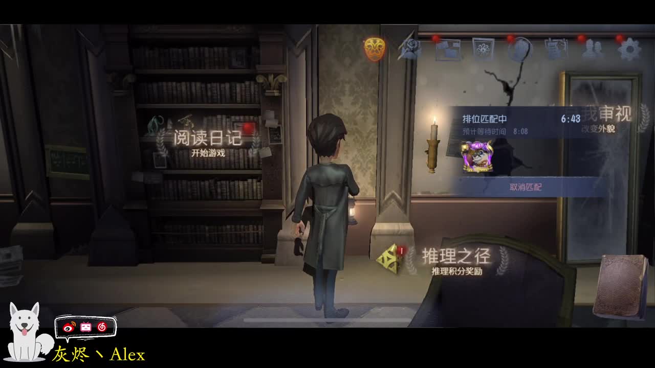 哎嘿~ 第2段