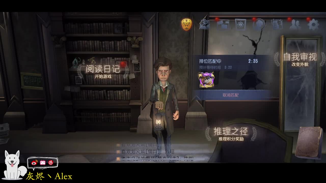 哎嘿~ 第5段