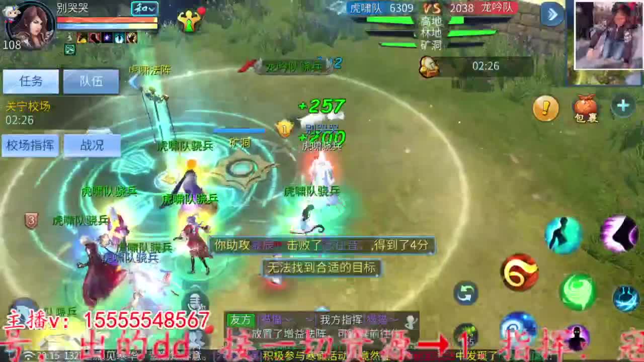 2023.02.04 第3段