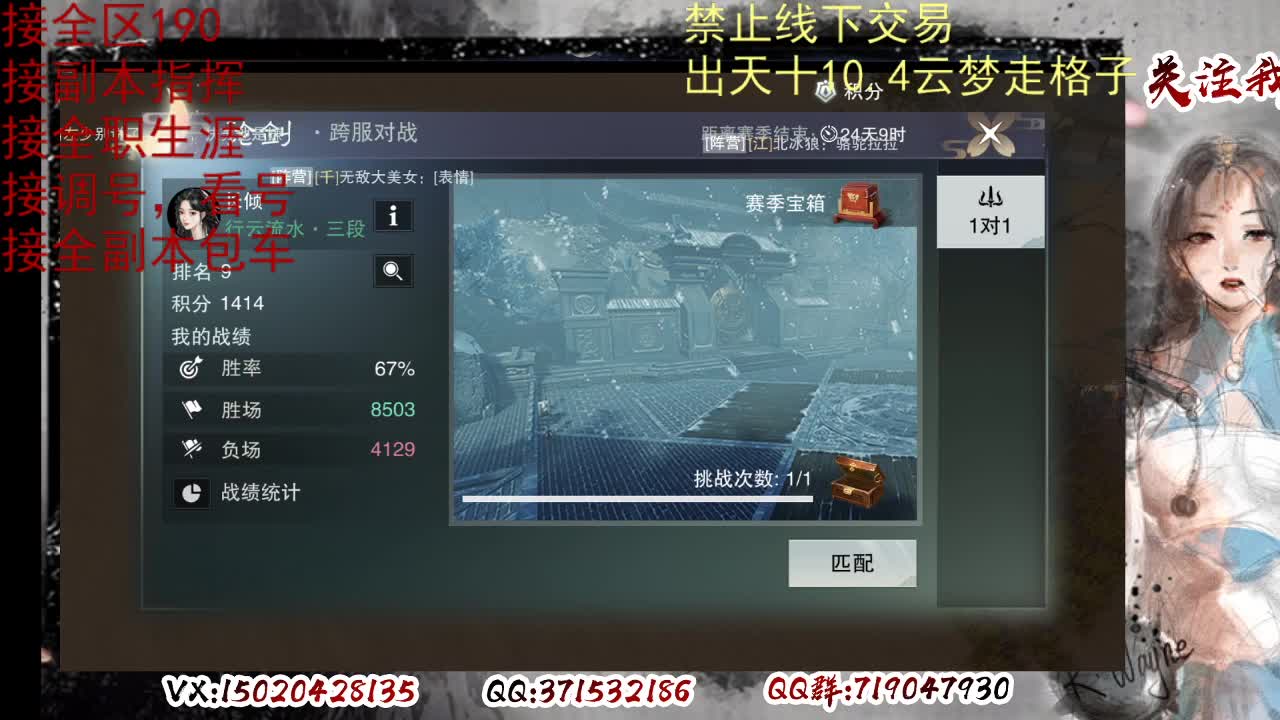 各区接190，效率快速 第2段