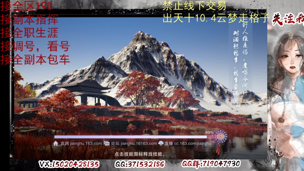 各区接190，效率快速 第3段