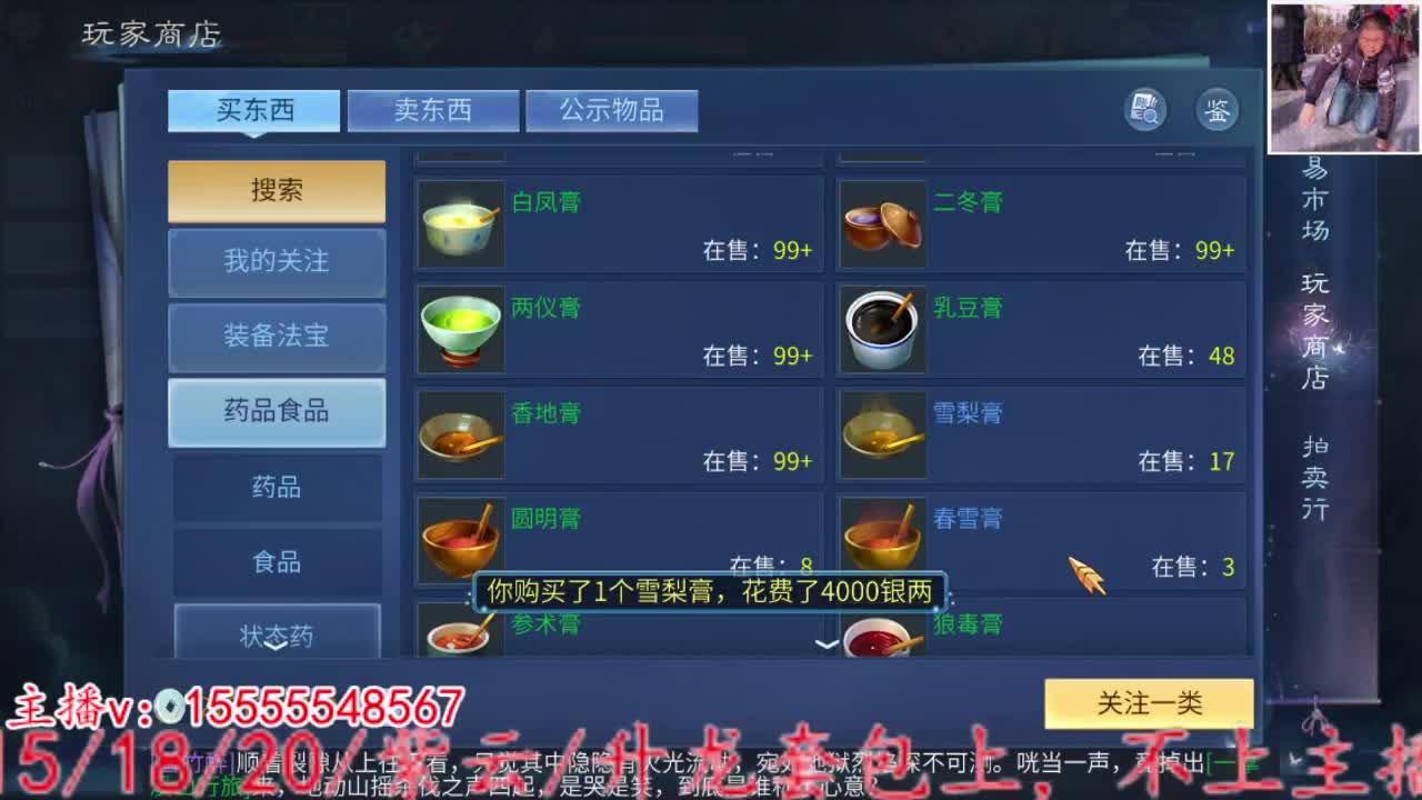 2023.02.04 第5段