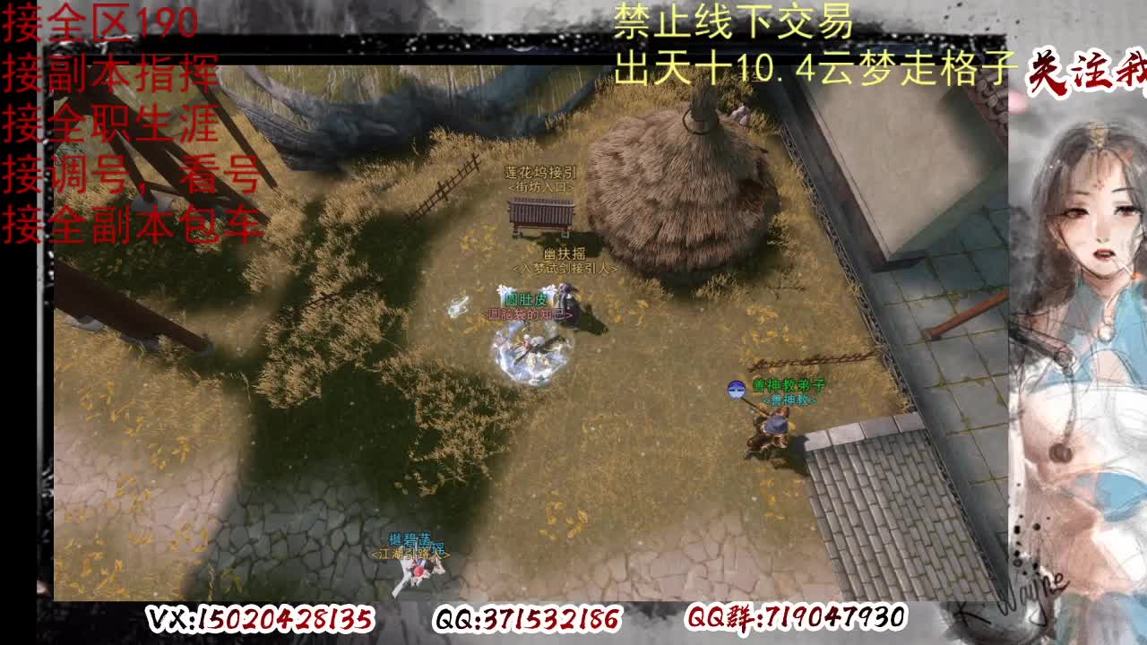 各区接190，效率快速 第5段