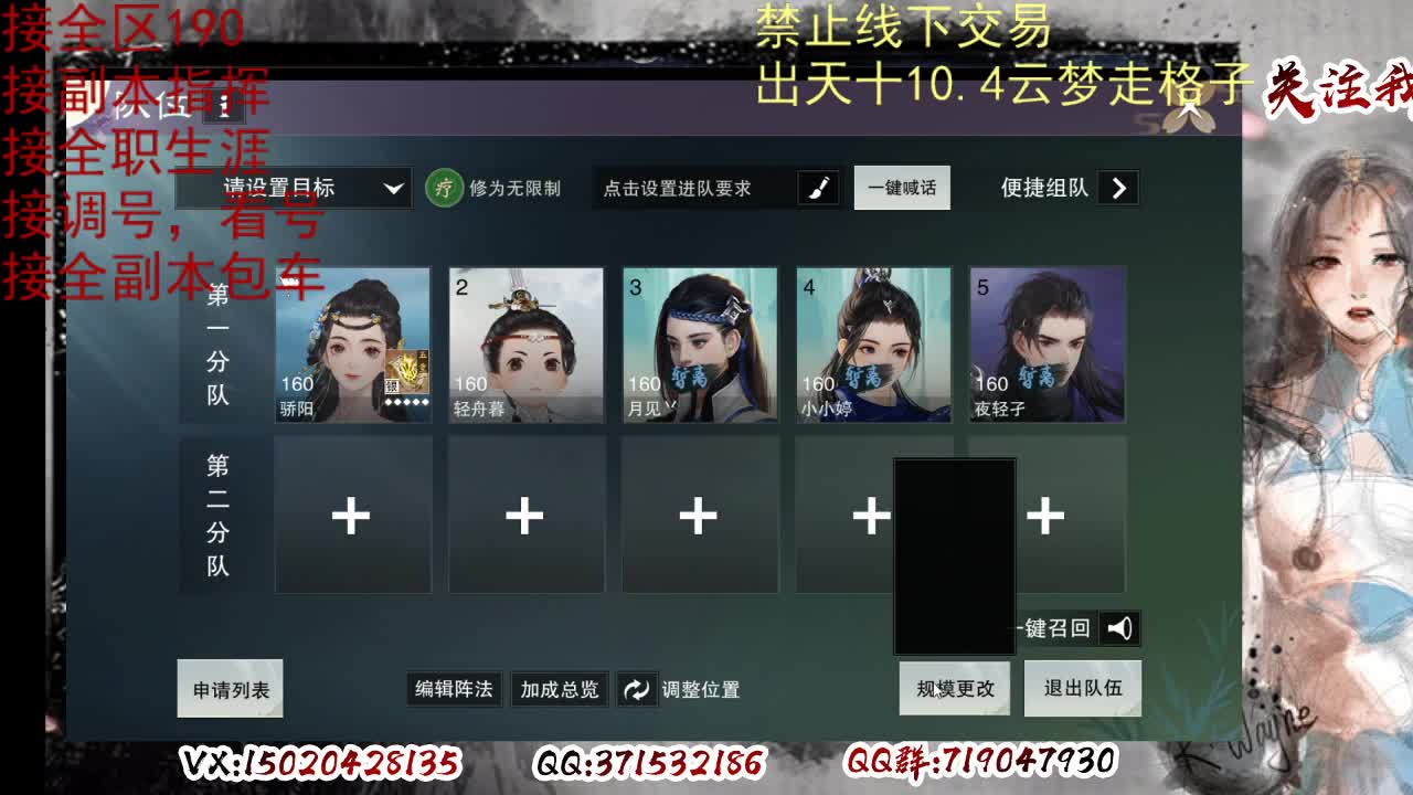 各区接190，效率快速 第6段