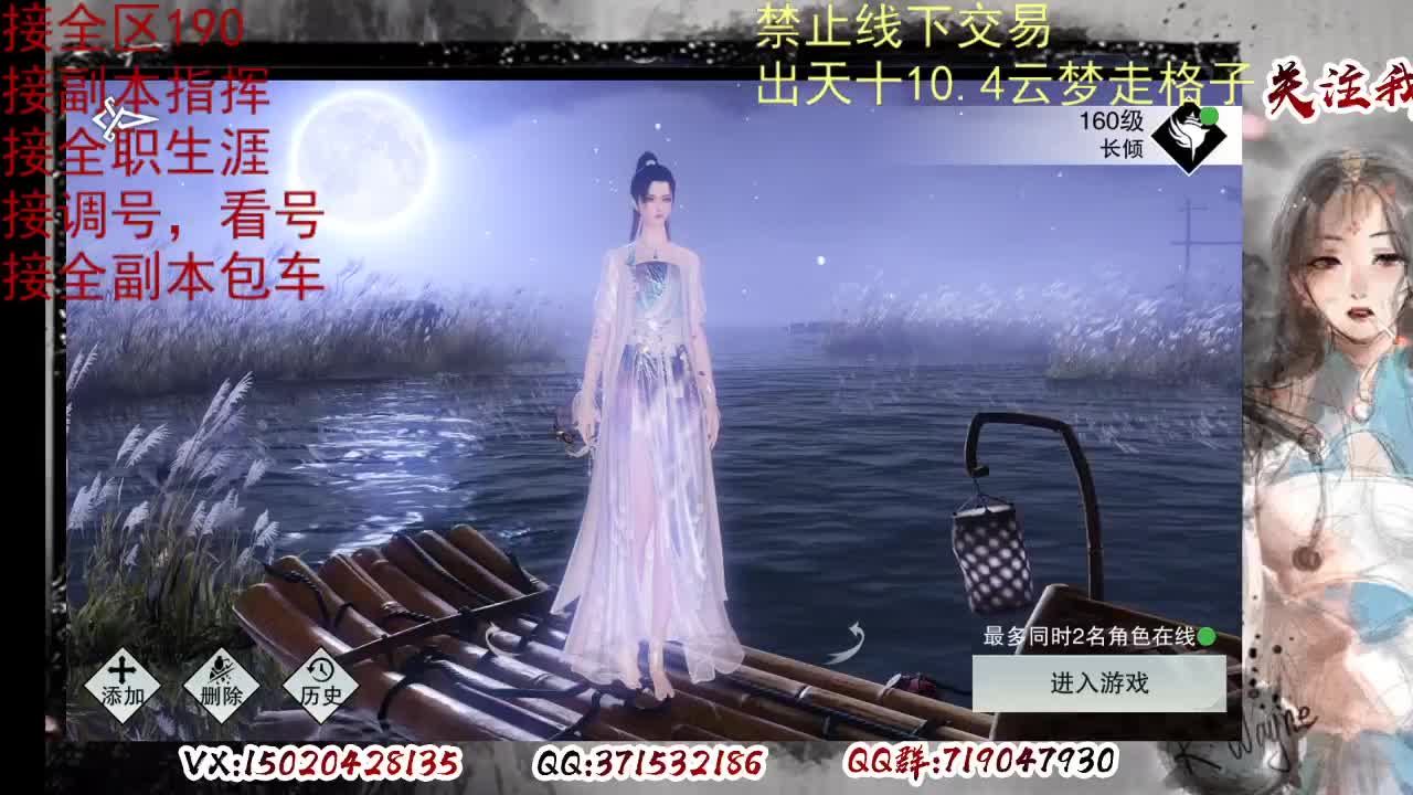 各区接190，效率快速 第7段