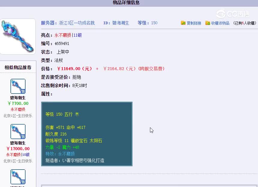 150不磨