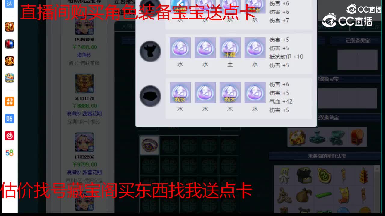 【主播点评】阴曹地府