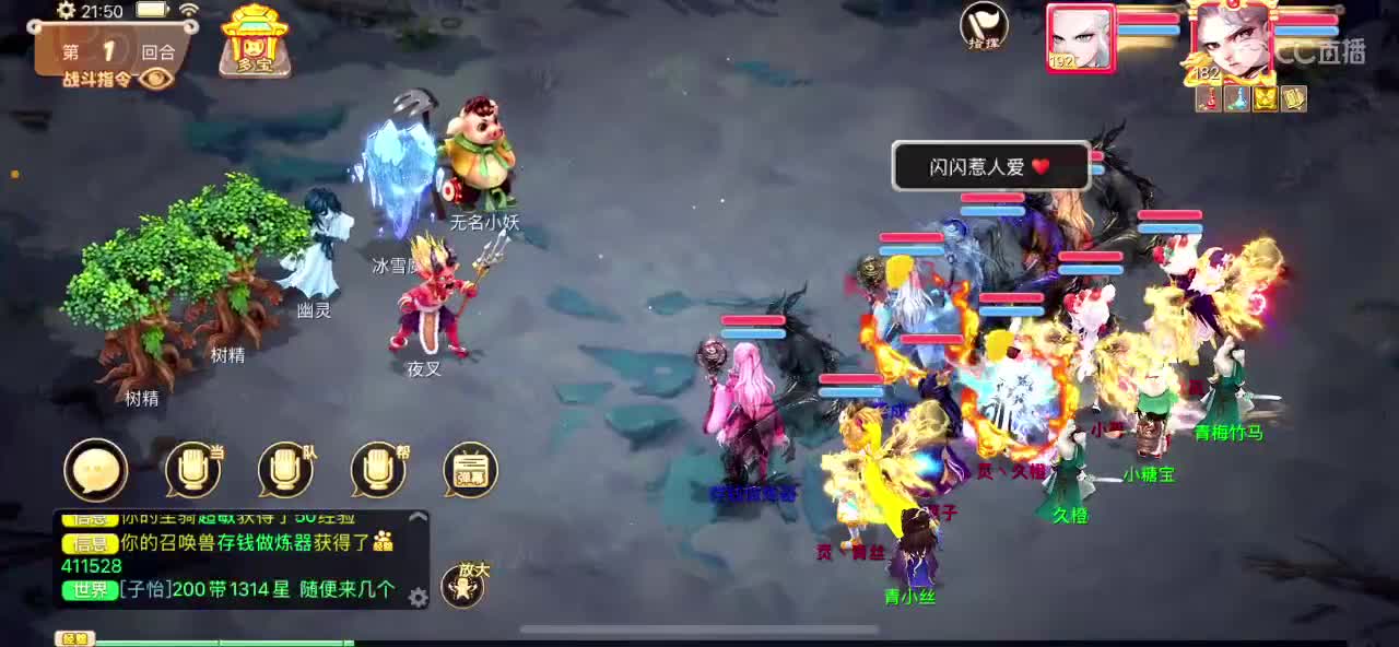 社会边角料 第2段