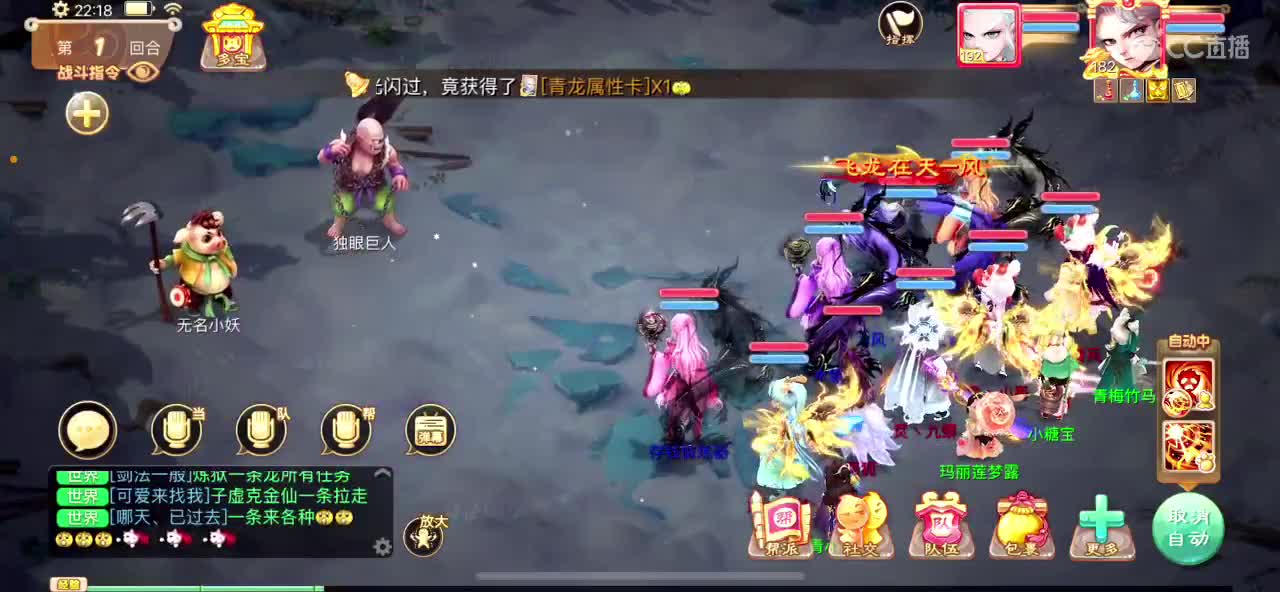 社会边角料 第3段
