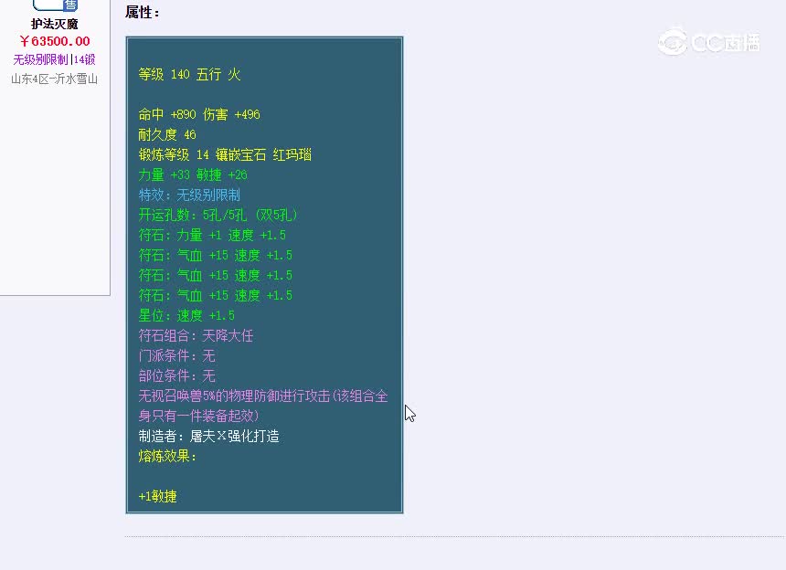 140无级别