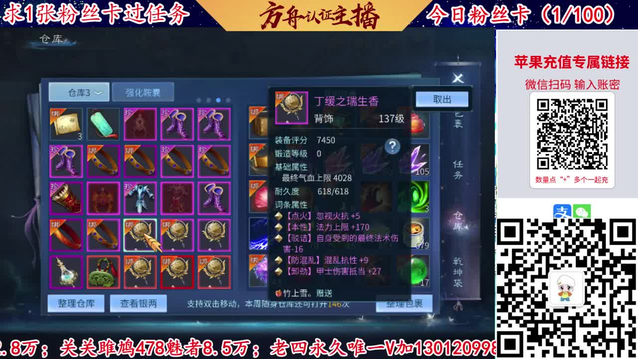 接强化补缀洗宝宝开性格 第1段
