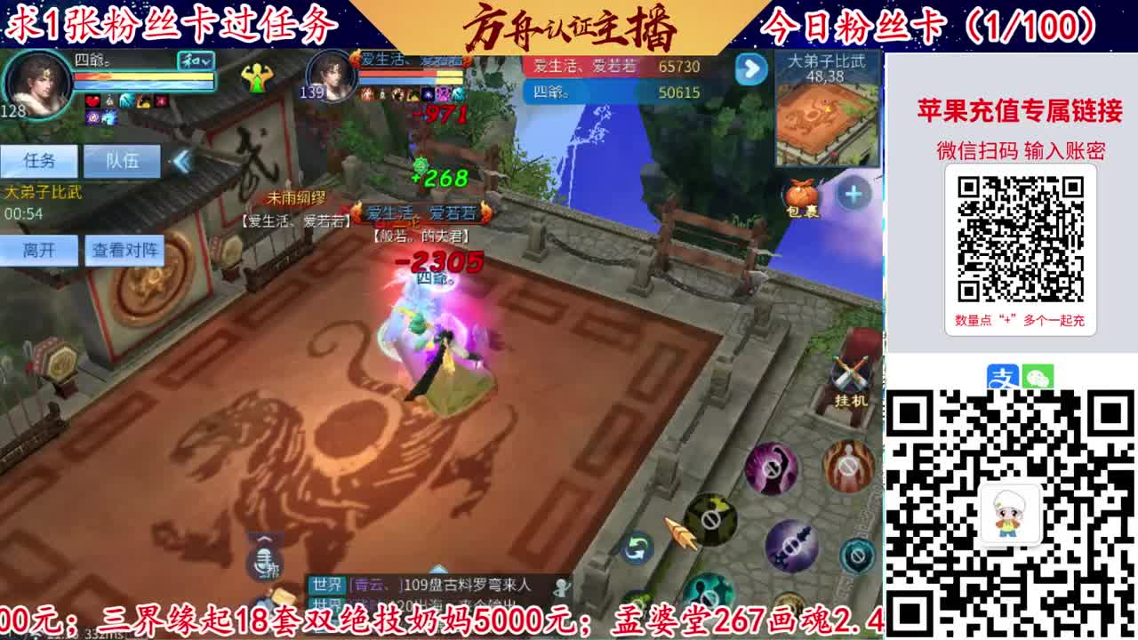 接强化补缀洗宝宝开性格 第2段