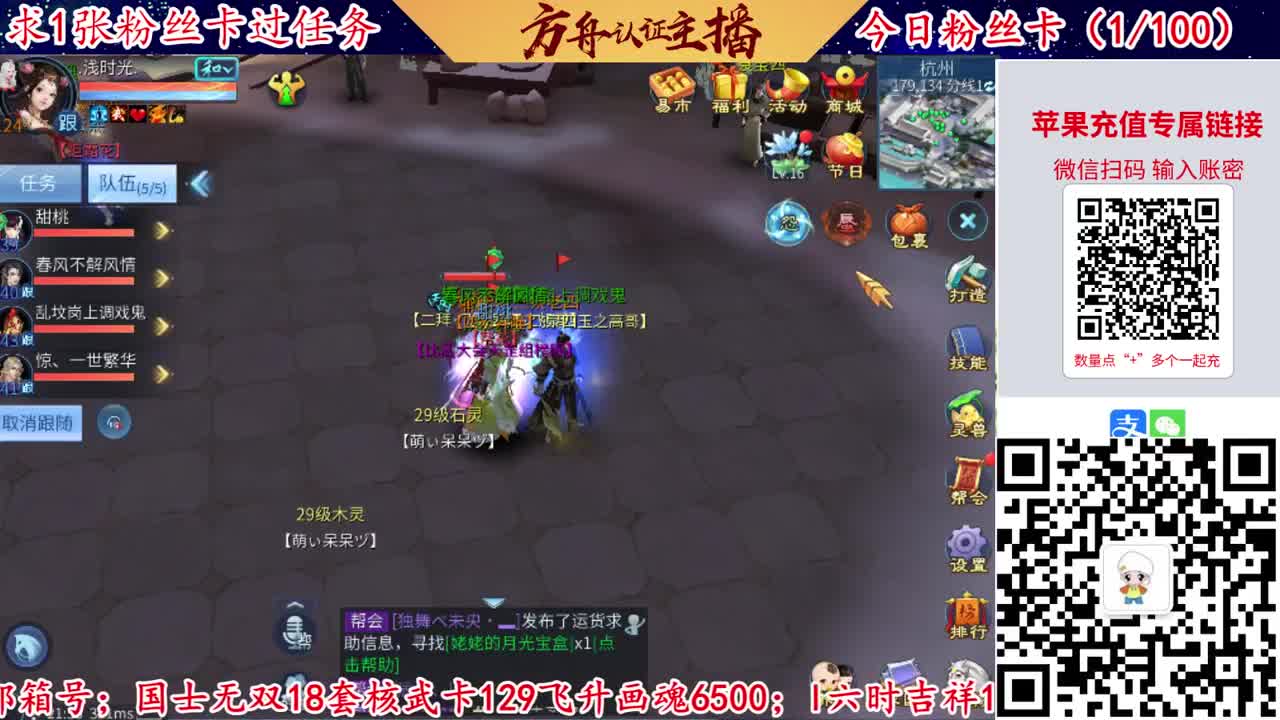 接强化补缀洗宝宝开性格 第3段