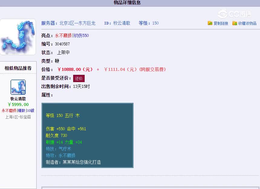 150不磨(2)