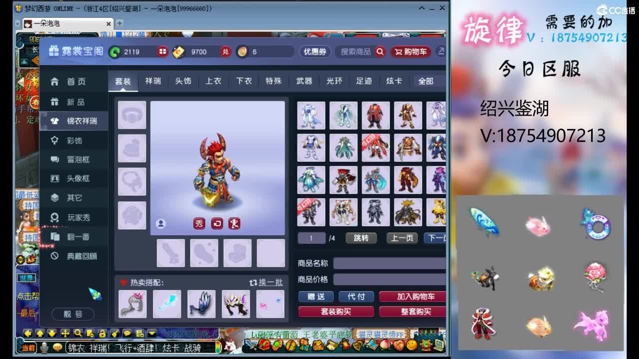 全服接帆板泳圈飞天猪猪神行小驴万物生长烈 第2段