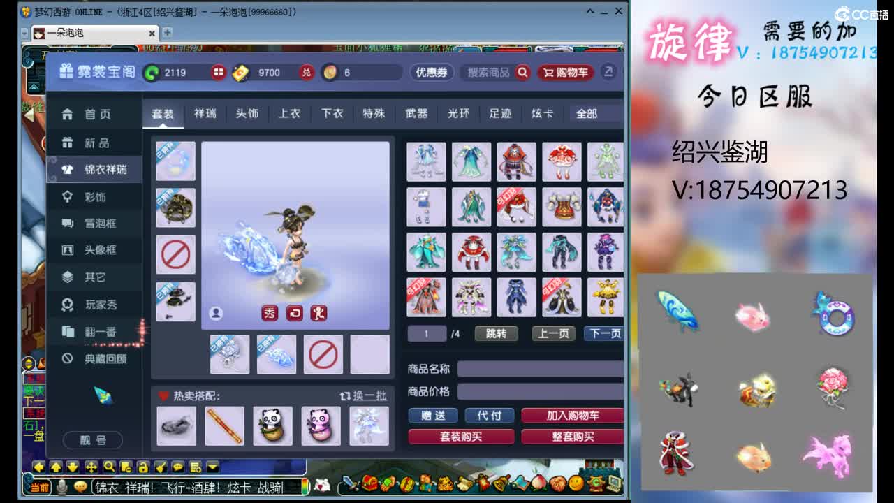 全服接帆板泳圈飞天猪猪神行小驴万物生长烈 第3段