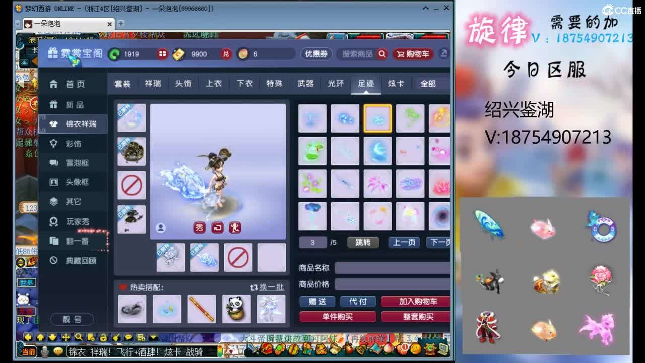 全服接帆板泳圈飞天猪猪神行小驴万物生长烈 第5段