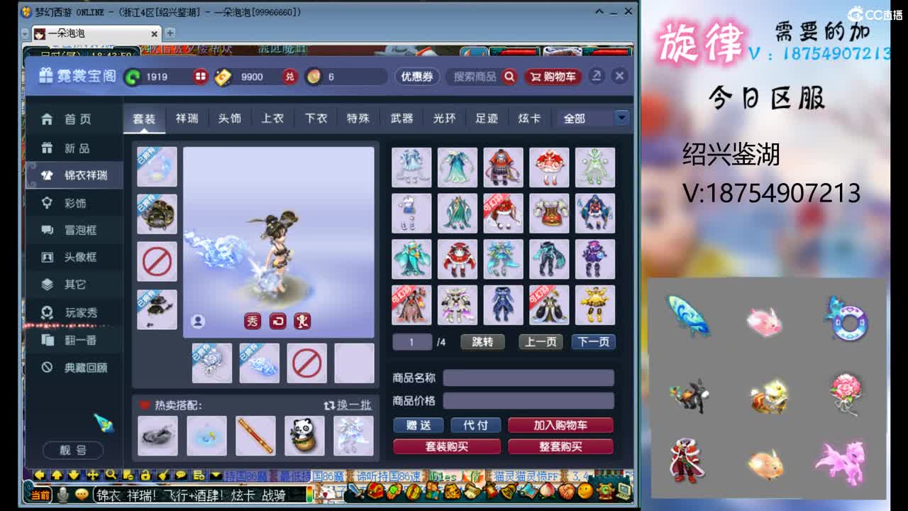 全服接帆板泳圈飞天猪猪神行小驴万物生长烈 第6段