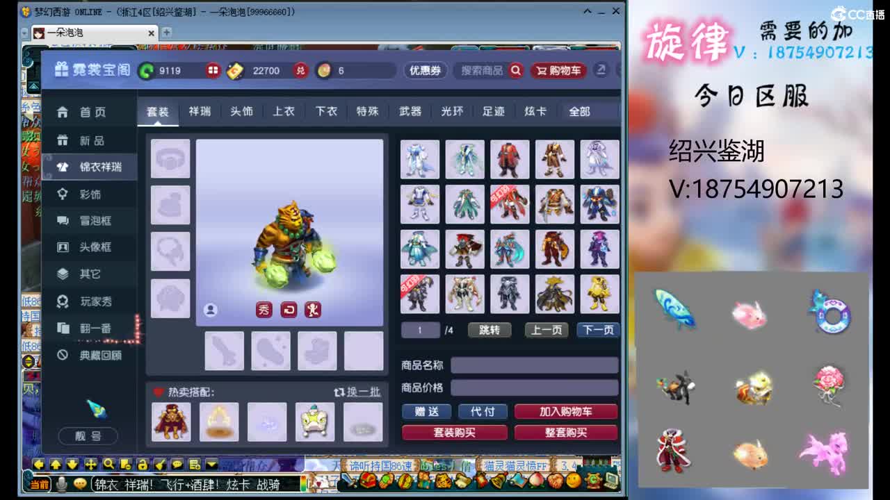 全服接帆板泳圈飞天猪猪神行小驴万物生长烈 第7段