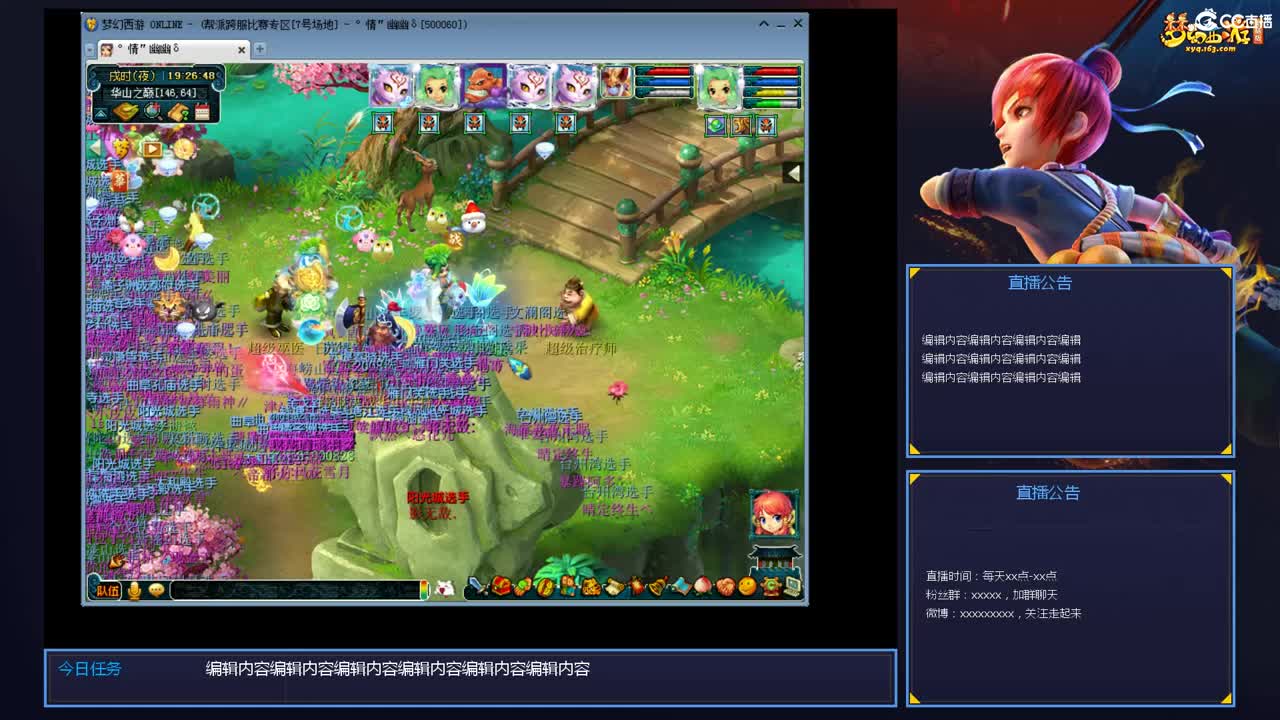 带老板群雄第一视角 第1段