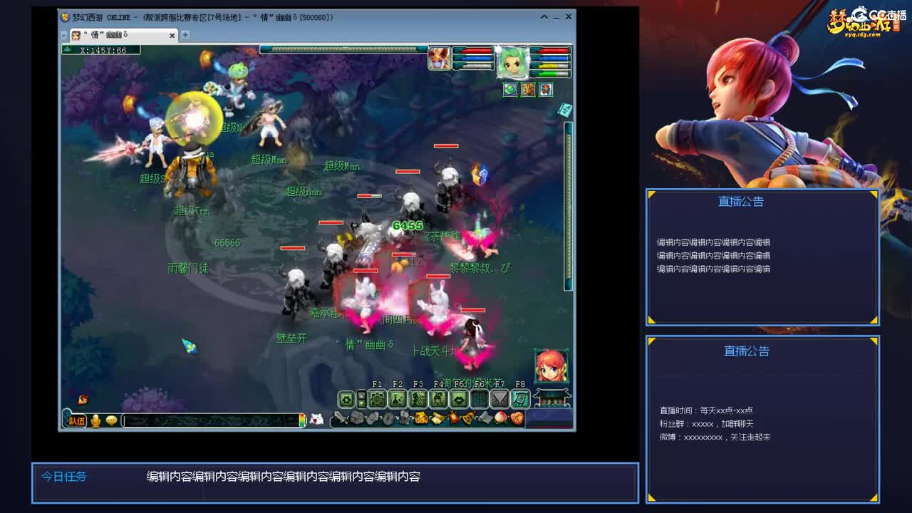 带老板群雄第一视角 第2段