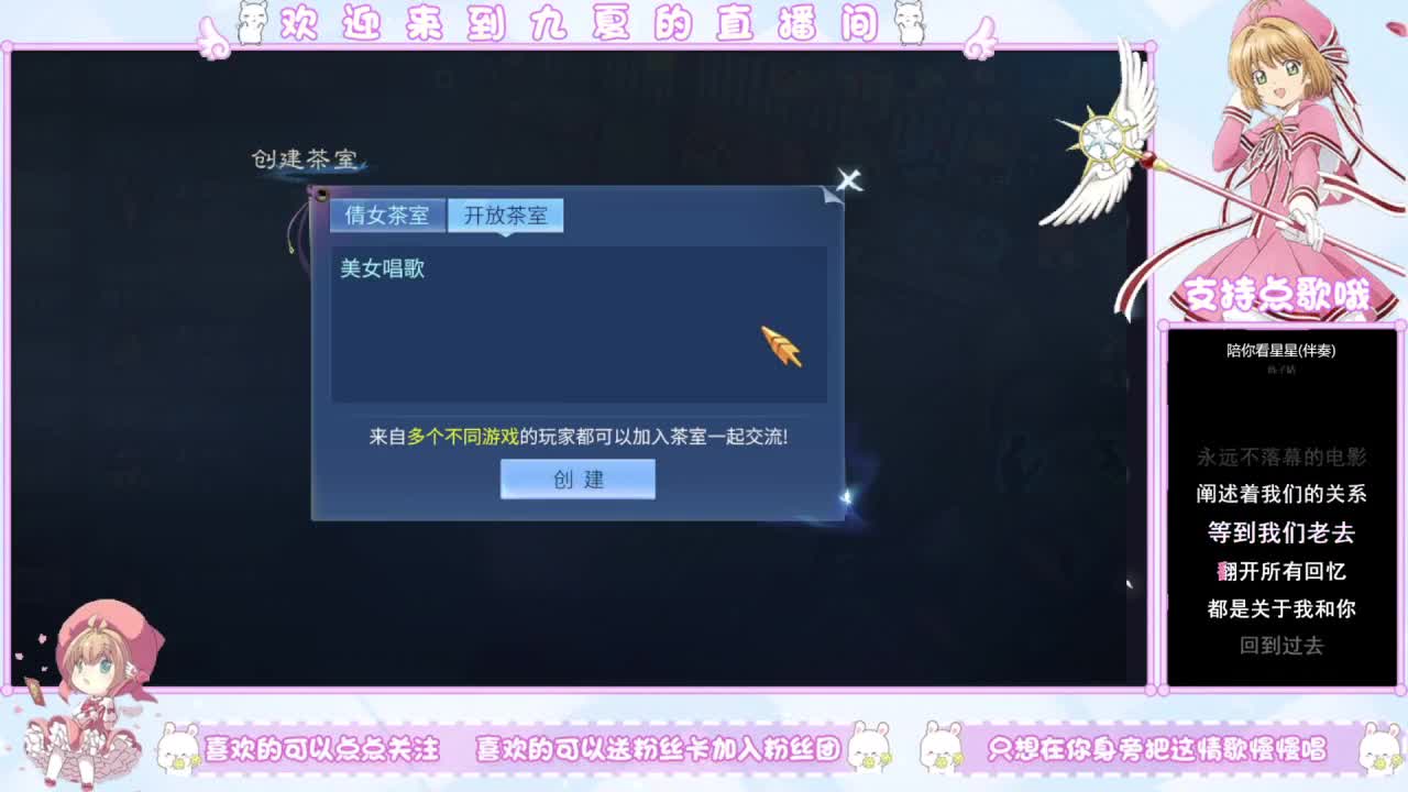 只想在你身旁把这情歌慢慢唱 第2段