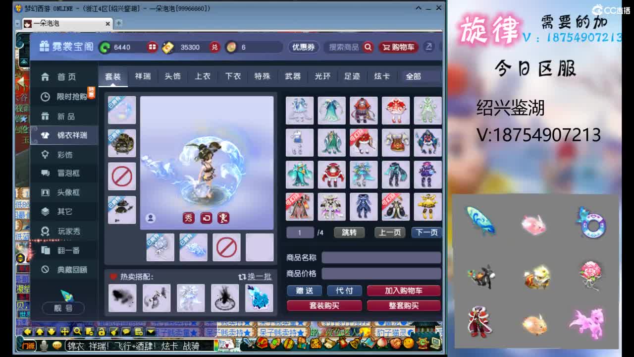 全服接帆板泳圈飞天猪猪神行小驴万物生长烈 第9段