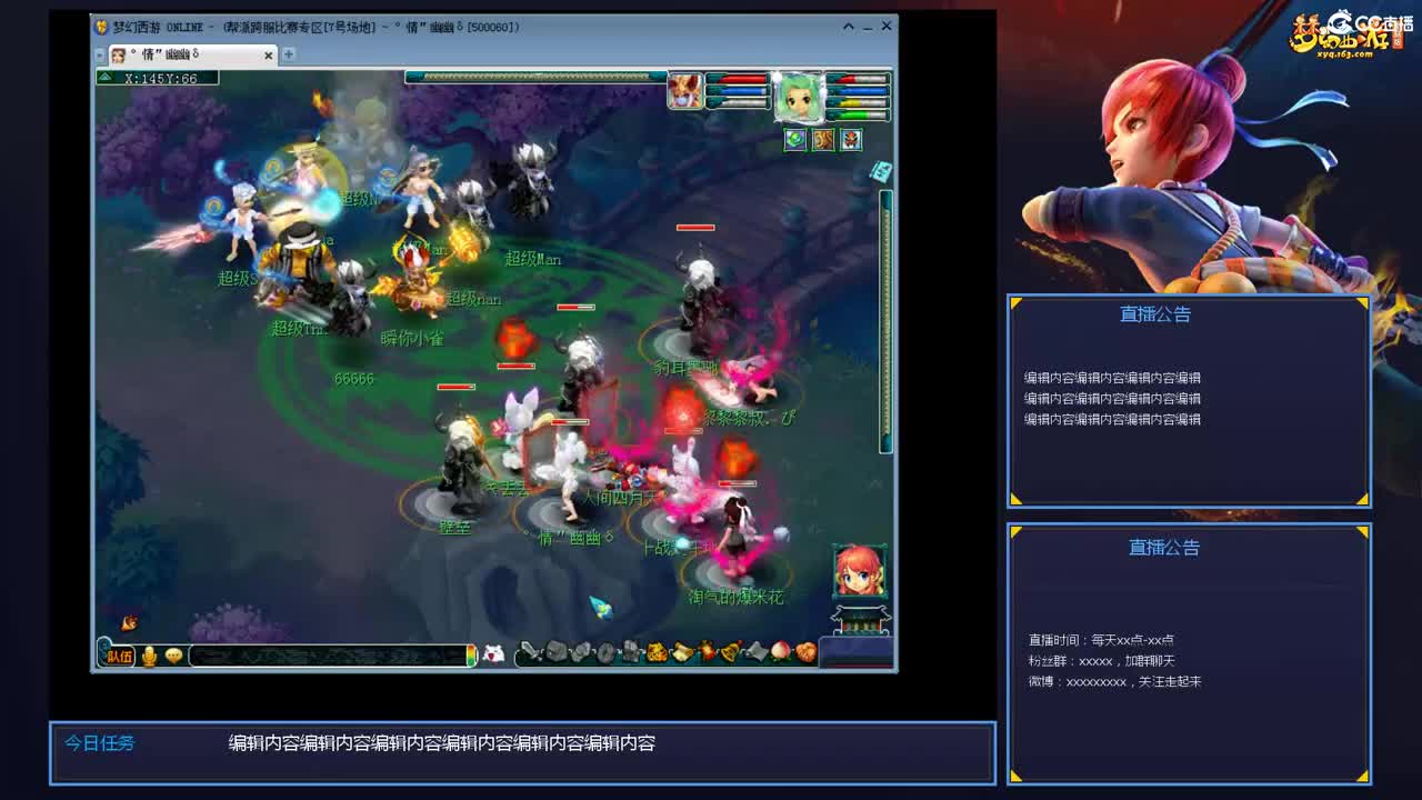 带老板群雄第一视角 第3段