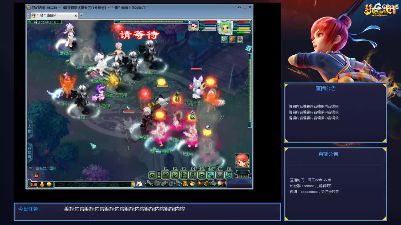 带老板群雄第一视角 第4段