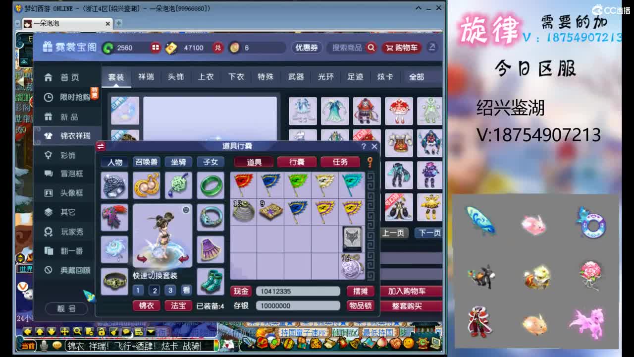 全服接帆板泳圈飞天猪猪神行小驴万物生长烈 第11段